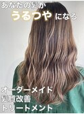 ♪秋冬おすすめ♪「ハニーオレンジ」#透明感#デザイン#カラー