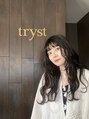 トリスト(tryst) NAOMI