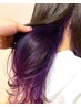 【インナー・イヤリング】フルカラー＋インナーカラー