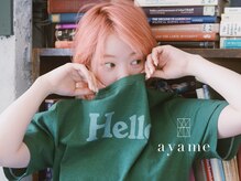 アヤメ バイ ジジ 宇都宮(ayame by Gigi)