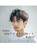 【男性限定】カット+30分アロマヘッドスパ