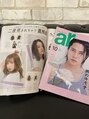エミリー(Emily) 雑誌ar掲載させて頂きました★