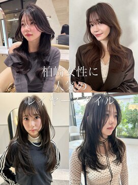 アース コアフュールボーテ 柏崎店(EARTH coiffure beaute) 小顔見せくびれレイヤー