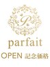 縮毛矯正+カット10000円【九大学研都市】
