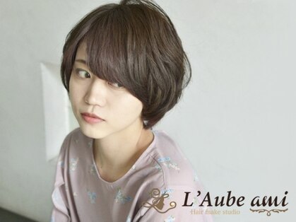 ローブアミ(L'Aube ami)の写真