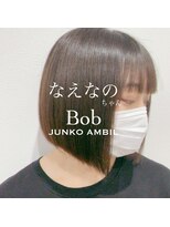 ナンバーフォーナチュラル(NO4 natural) なえなのちゃんBob