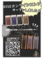ライズトーキョー 土浦店(RISE TOKYO)&nbsp;メンズ/土浦/メンズパーマ/メンズカット/ツイストスパイラル
