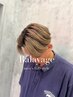 【代表指名限定】メンズカット＋バレイヤージュorシャドウルーツ￥15000
