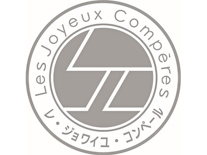 レジョワイユコンペール(Les Joyeux Comperes)の写真