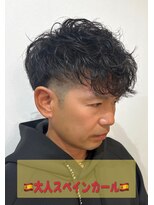 サロン(SALON)&nbsp;【20代.30代.40代.50代】スタイリング時間5分！スペインカール