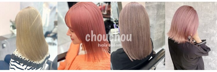 シュシュ(chou chou)のサロンヘッダー