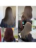 【平日限定】　アディクシーカラー使用　透明感カラー【6600円】