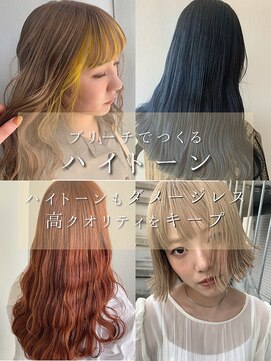 ヌル ヘア デザイン(nullus hair desigh) ブリーチでつくるハイトーン！