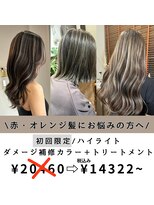 ルクス(Lux)&nbsp;hairLux・浜松天王・三ヶ日・毎日白髪が気になる全ての方へ