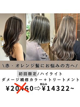 ルクス(Lux) hairLux・浜松天王・三ヶ日・毎日白髪が気になる全ての方へ