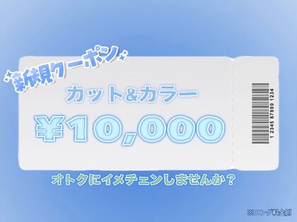 アロハナ 津店(ALOHANA)の写真