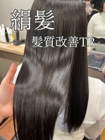 プルネ 藤枝(Plune)&nbsp;髪質改善カラー