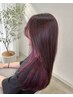 カット+垢抜けインナーカラー◎Tr付き(新越谷/南越谷/蒲生)