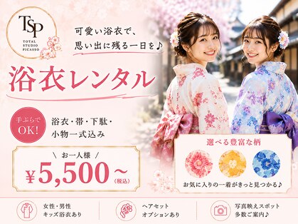 ピカソ 広島店の写真