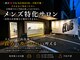 スティルカットクラブ(Still Cut Club)の写真