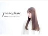 【デトックス美髪コース】カット+艶カラー+不純物リセット+Aujua +髪質改善