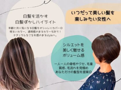 ヘアメイク ひととき(Hair make)の写真