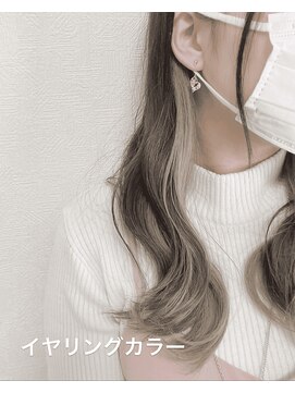 ハピエル ヘアークルー(HAPPYEL hair crew) 20代30代大人可愛いダブルカラーブリーチイルミナカラー