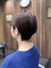 【大人のヘアデザイン】似合わせカット＋シャンプーブロー　￥3300