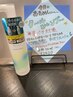 【暑さ吹き飛ぶ冷感カット】カット＋クールシャンプー＋ミントエッセンス