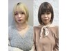 【田口/NON指名限定】カット+うる艶カラー+イヤリングカラー￥14300