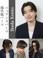 ブラッシュ バイ フォルテ 静岡 草薙店(Brush by FORTE) 池田 健人