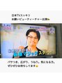 リアン アオヤマ(Liun aoyama) 髪質改善のパイオニア。日本TVスッキリ出演。艶＆柔をぜひ！！