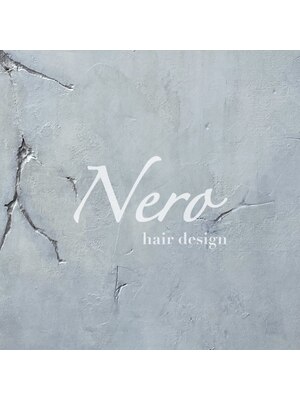 ネロ ヘアデザイン(Nero hair design)