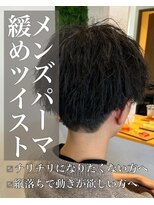 クレア 岡崎南店(CREA) メンズパーマ♪緩めツイスト