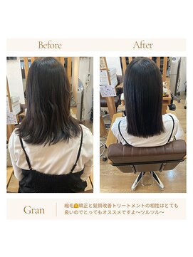 グランバイ アトリエドングリ(Grand × AtlierDonguri) お客様髪質改善データ1617（髪質改善縮毛矯正）