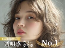 ジゼル 博多筑紫口店(GiseL)
