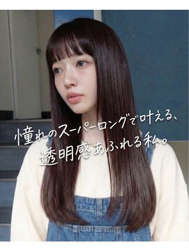 テーラヘアー 幕張本郷店(TELA HAIR) 暖色で柔らかさを！ 透明感ミディアムストレート