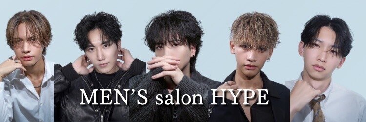 ハイプ 枚方(HYPE)のサロンヘッダー
