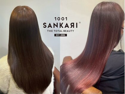 サンカリ 真法院店(SANKARI)の写真