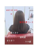 アトリエ ミム 二子玉川店(atelier mim) 髪質改善×艶髪×クラシカルロング♪縮毛矯正<二子玉川店>