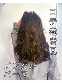 西/韓国風/コテ巻き風パーマ/デジタルパーマ/髪質改善/パーマ
