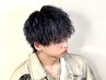【YUYA限定】メンズダブルカラー＋プレミアムトリートメント　　　　￥13000