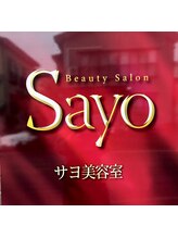 サヨ美容室 駅前店