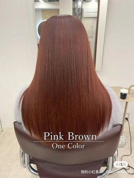 ナンバー アンフィール 渋谷(N° anfeel) 【星野】カラー指名No.1/春に向けて透明感×ピンクブラウン