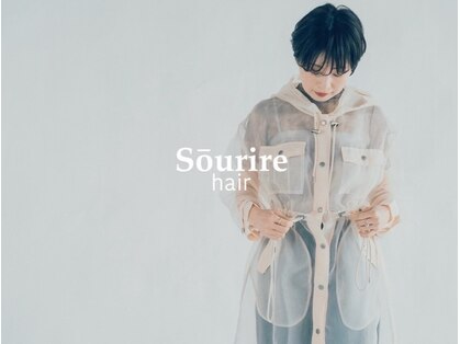 スーリール 野芥店(Sourire)の写真