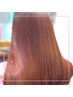 髪管理に!【NEW!美髪メンテナンス◎】髪質改善トリートメント