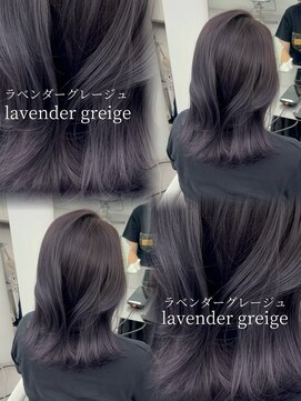 アマトウキョウ アユンチェ(AMA TOKYO×AYUNCHE) ラベンダーグレージュ