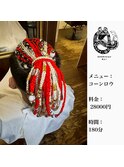 コーンロウ