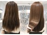 【美髪覚醒】酸性矯正ストレート+カット+カラー ¥24080