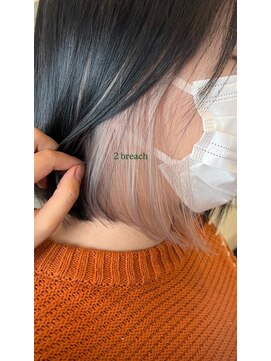 ラフィット 下大利店(lafit) ホワイトインナーカラー